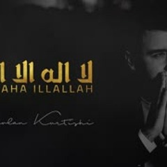 La ilaha illa Allah - Mevlan Kurtishi || لا إله إلا الله - مولانا كورتش