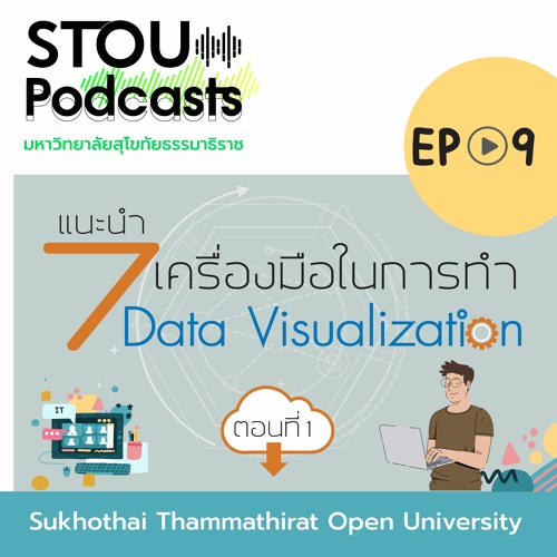Stream waranya.poonnawat | Listen to Data Visualization playlist online ...