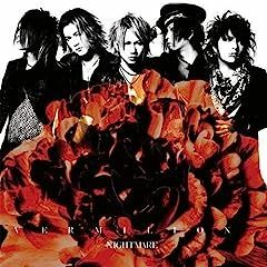 Nightmare - The WORLD