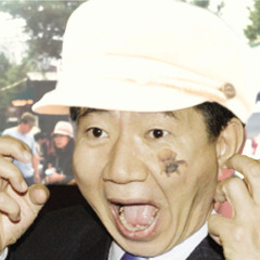 시스템봉하 - 노(Short)(Feat. MC무현)(시스템서울 - 너)