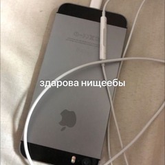 ＼(^-^ )♪ Call2Uber #CursedSwagClan prod. beetle