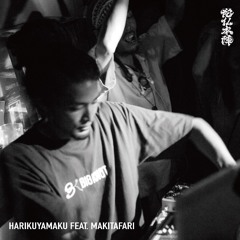 Stream Harikuyamaku Dub 沖縄 music | Listen to songs, albums