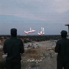 الله أكبَر! كبّروا..