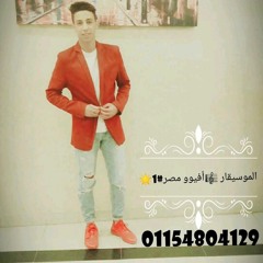 مزمار غيارات افيو💫 الجديدة[ مهرجان خطر] طلعات 2021🌟🌟