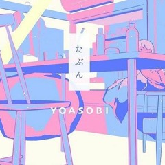 YOASOBI「Tabun」[ Liusiano Remix ]