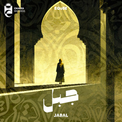 EQuBE - Jabal | جبل