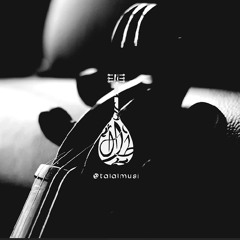 ليتني ما عرفتك