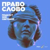 Каринна Москаленко. «Кто-нибудь из присяжных однажды расскажет, что же произошло в ту ночь» Каринна Москаленко. «Кто-нибудь из присяжных однажды расскажет, что же произошло в ту ночь»