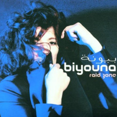 03 - biyouna - Tu Es Ma Vie
