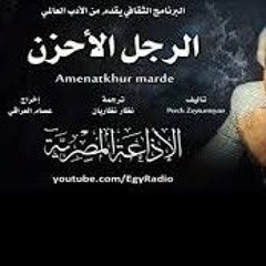البرنامج الثقافي