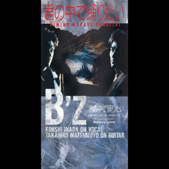 Yahoo!オークション - 7” B'z「BAD COMMUNICATION」(1989