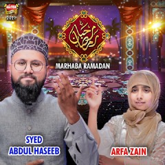 Marhaba Ramadan (feat. Syed Abdul Haseeb)