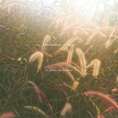 Anonymouz - Eyes (Cover)