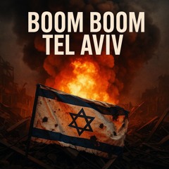 boom boom telaviv بوم بوم تلاویو