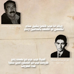 كاسيت عراقي