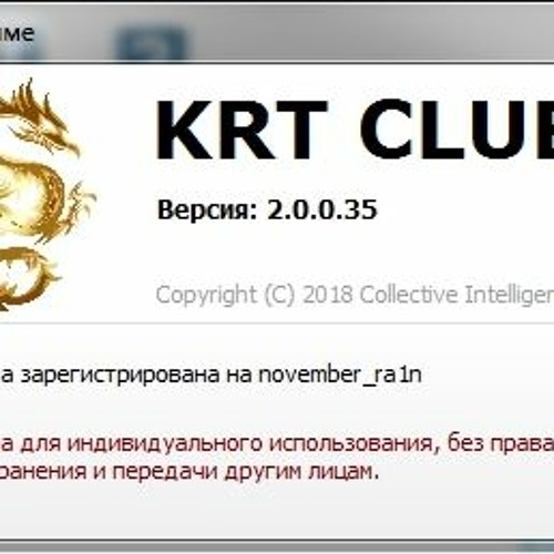 Stream Kaspersky Trial Reset KRT CLUB (2.0.0.35) 64 Bit by Hyddaexpo |  Listen online for free on SoundCloud
