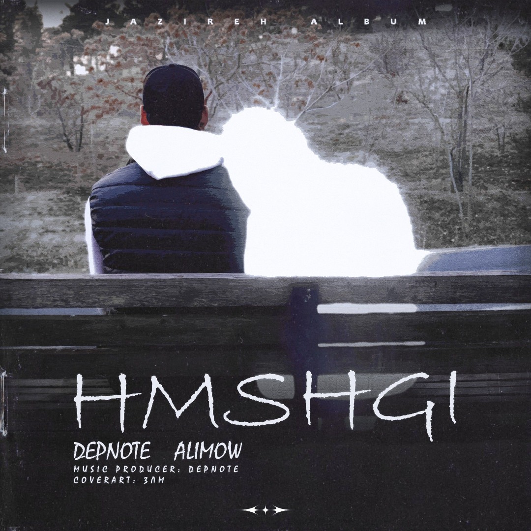 HMSHGI (ft. Alimow) [Prod. Depnote]
