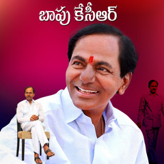 Bapu KCR