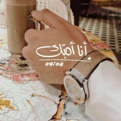 مصطفى العبدالله ومحمود التركي - اتحدى واحد (حصرياً) | 2020 | Mustafa Al-Abdullah & Mahmoud Al-Turki