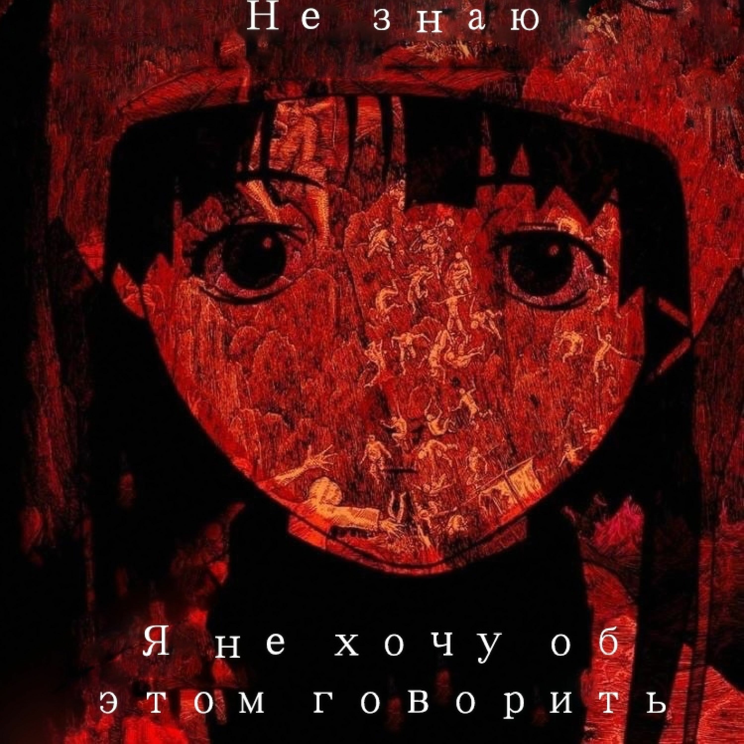 гылты - Дб ЛВм episode artwork