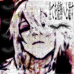 EMOTIONAL CRISIS [DESC]