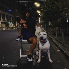 Привет девушка в черном