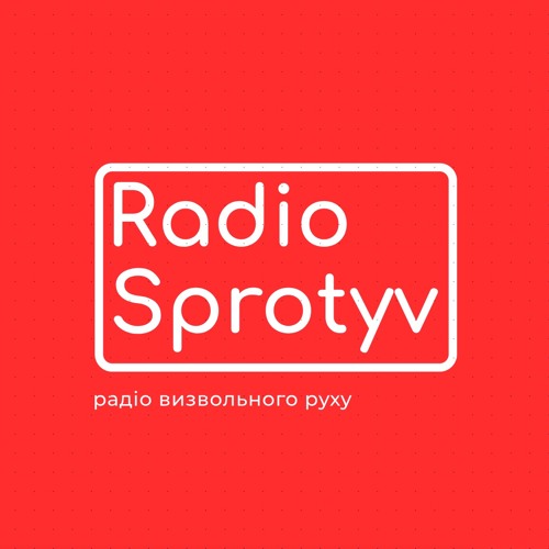 ВЕРТЕП - Пісня Про Чучупаку