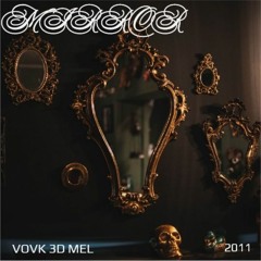 Мел(El Paso), 3д, Вовк - Дзеркало(Unreleased)2011