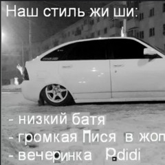 BEETHOVEN VIRUS (H00DTRAP REMIX)