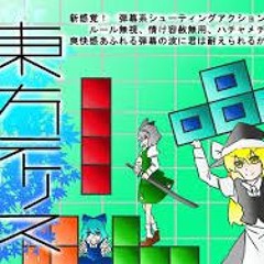 テトリス（RIDDIM）