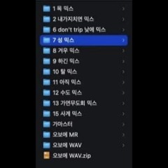 오보에 가마스터