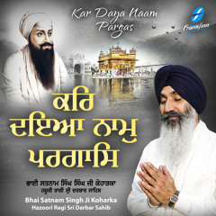 Kaise Man Tarhega Re