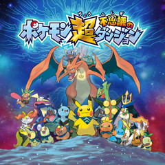 Mist Continent: Noe Town (Pokemon SMD)