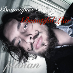 Виктория Дайнеко - Beautiful Liar (by plivian)