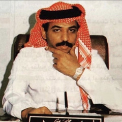 لا تقول ودّعتني داري | لحن مختلف
