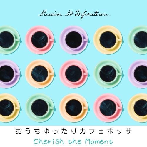 Stream Coffee Shop Love by Musica Ad Infinitum Listen online for free