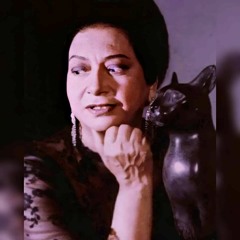 شوف دمعي جاري .. شوف ! (دلالٌ واستزادة)