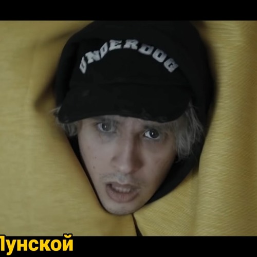 Stream SLAVA MARLOW - ВОТ ТАК - ТО By HEY HELLO UK | Listen Online.
