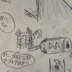 Energy Boost Blaster