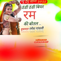 Thandi Thandi Botal