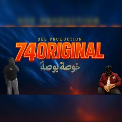 خوصة بوصة🔥🔥🔥