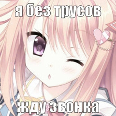 Cupsize - Вгашенный