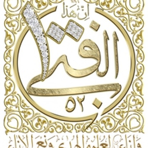 Ae khuda tujh se hein yein meri iltija