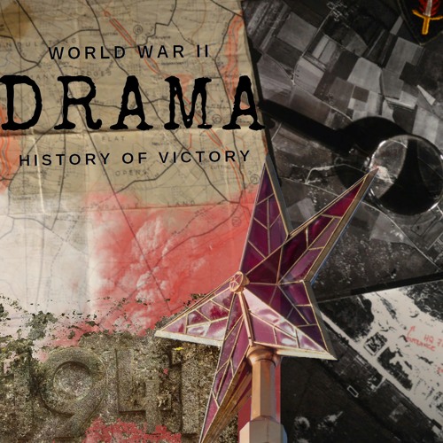 Drama - The story of the Marshal's father