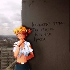 something but...