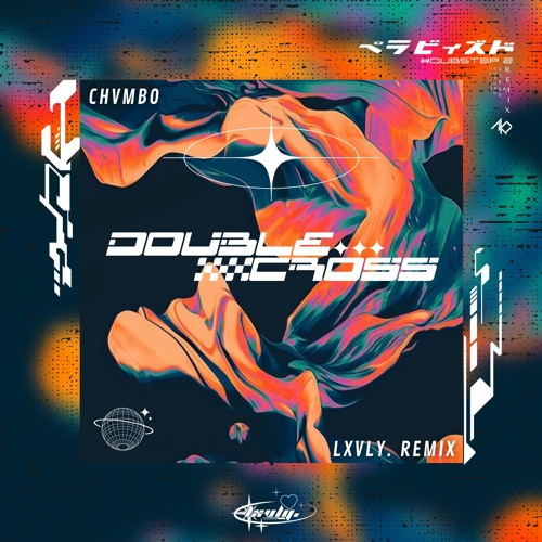 CHVMBO - Double-Cross (lxvly. Remix)