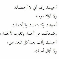 ‎⁨ثق تماما🥱🖤⁩