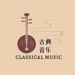 Classical Music——The Sound of Lute