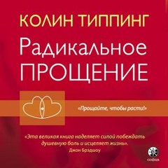Глава 3 Разные миры