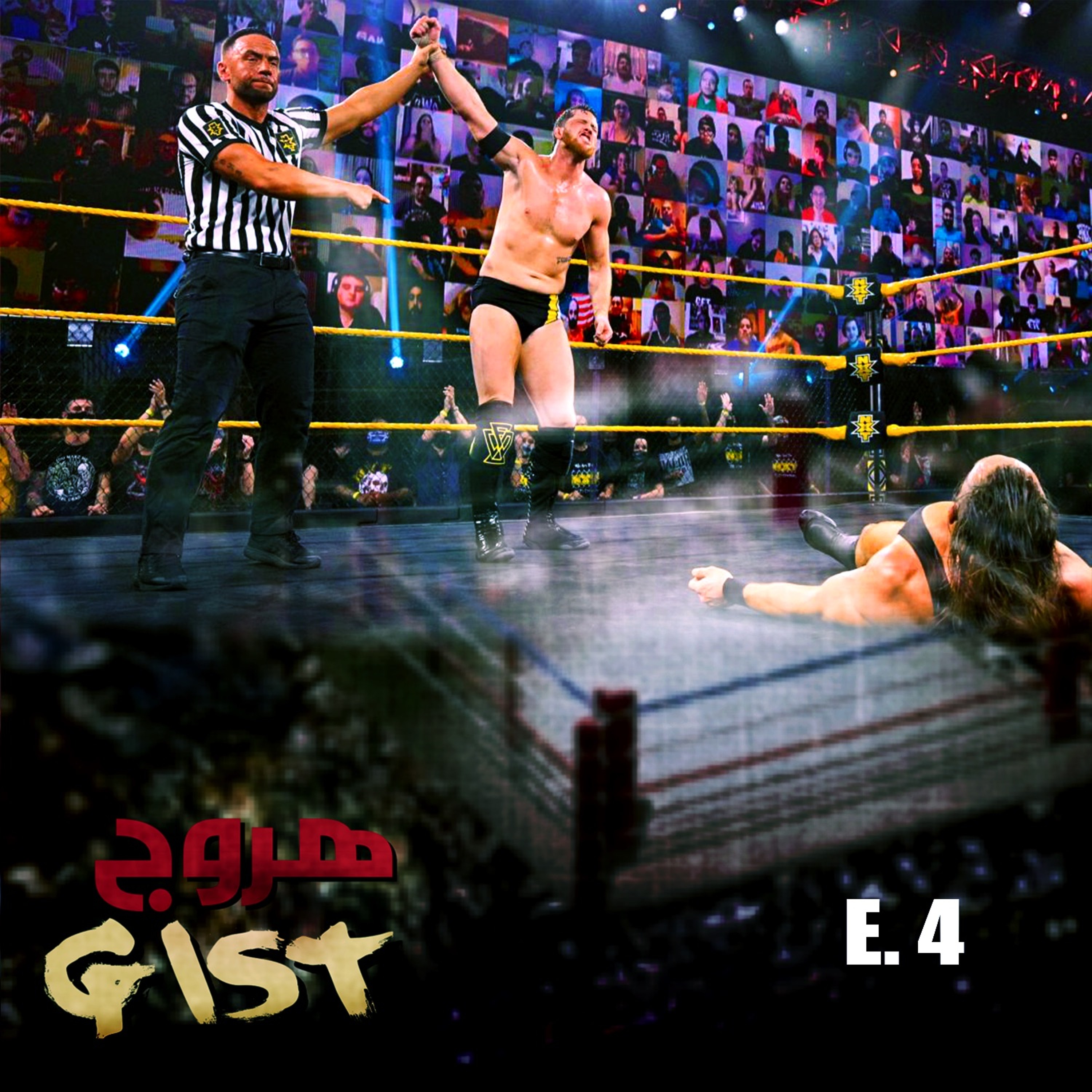 هروج جست - الحلقة ٤ episode artwork